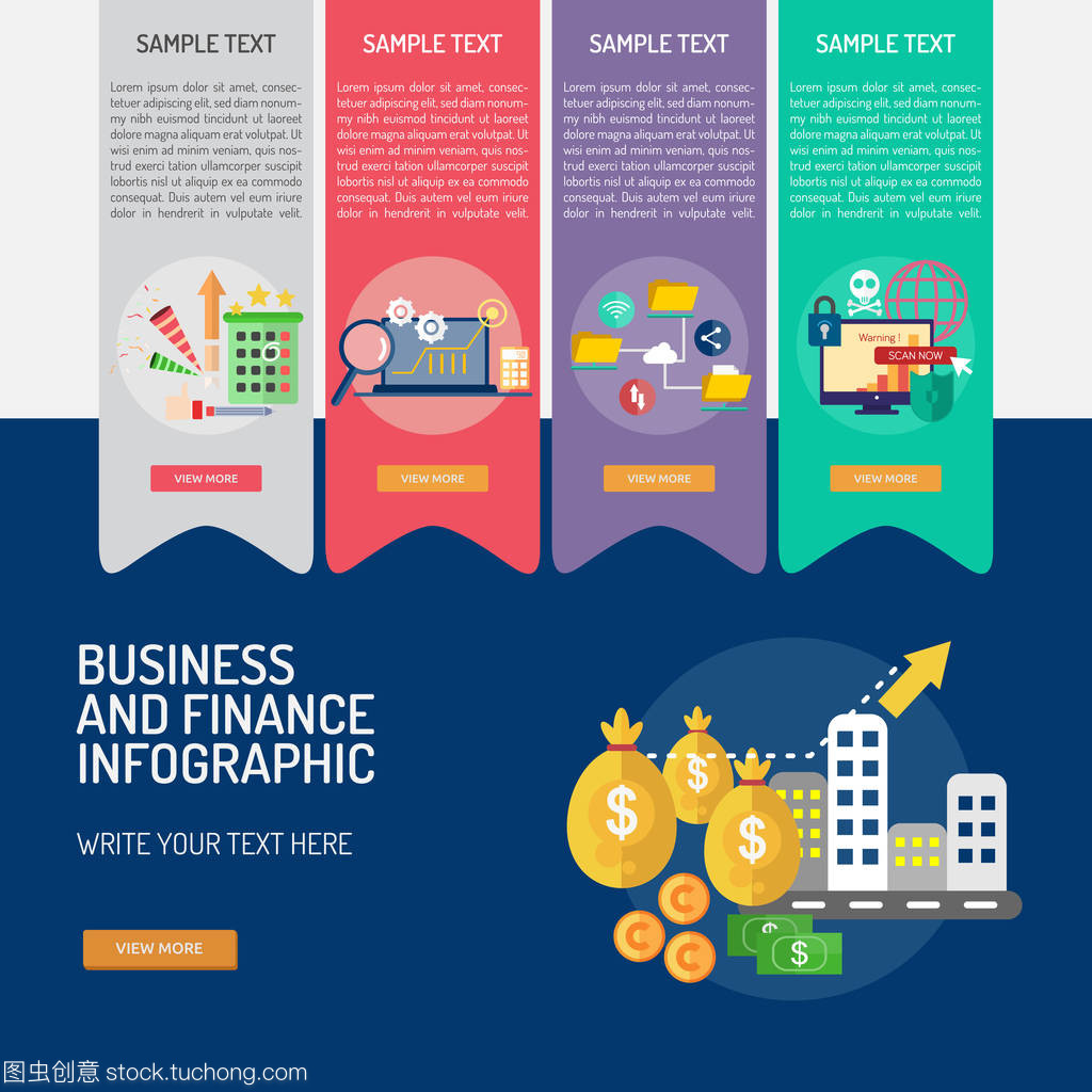 信息圖表在商業(yè)與金融領(lǐng)域的價(jià)值 金融信息咨詢的新趨勢