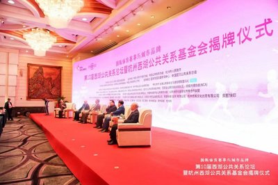 派合傳播年度行業(yè)大會摘得雙獎，彰顯卓越公關策劃實力