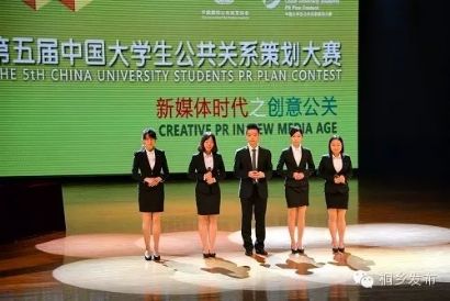 最強(qiáng)大學(xué)生公關(guān)團(tuán)隊(duì)在桐鄉(xiāng)誕生，以創(chuàng)意與專(zhuān)業(yè)重塑行業(yè)期待
